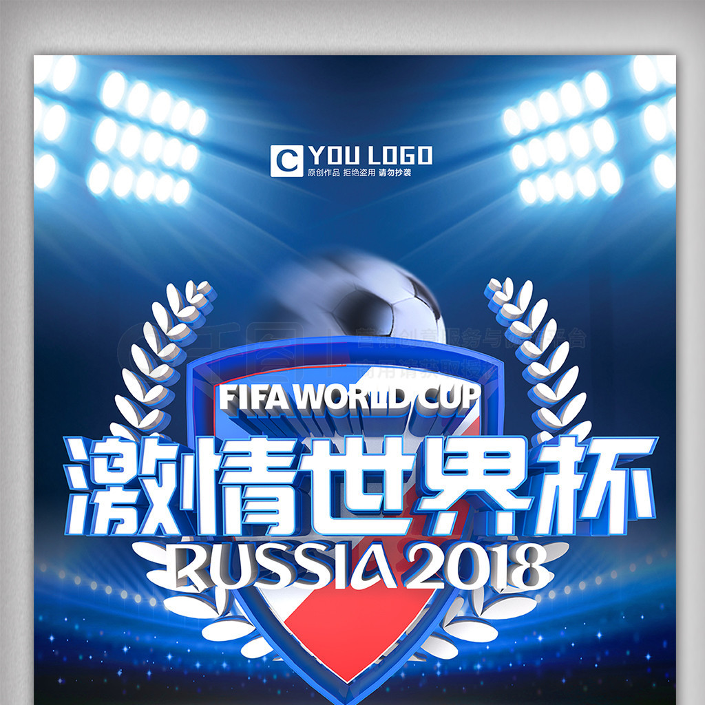 锁定卡塔尔
