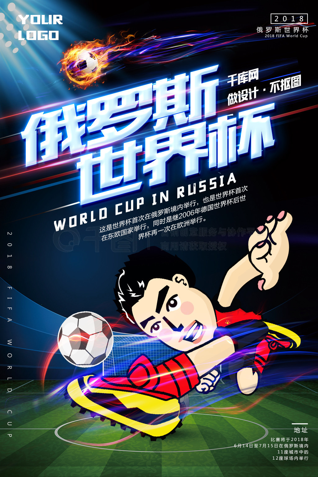 无间当